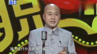 《峰麻燕雀》听方清平的长相声单口mp3免费