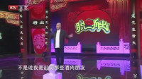 《我的狗友》方清平单口相声全集听mp3免费