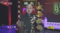 《我要投诉》方清平单口相声mp3在线听 笑点