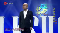 《抠门的我》方清平单口脱口秀剧本免费下载