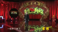 《抠门老爸》方清平单口相声稿子免费下载 