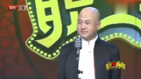 《拼脸时代》方清平单口相声稿子免费下载 
