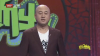 《歌咏比赛》方清平单口相声稿子免费下载 