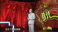 《爱上收藏》方清平脱口秀在线听mp3免费下