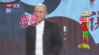 《父辈另类的借钱方式》方清平脱口秀剧本大