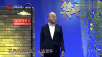《童年》方清平单口相声全集连续播放2019年