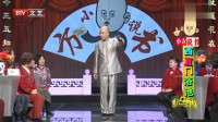 《童年的澡堂》方清平单口相声剧本全集mp3