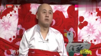 《童年车世界》方清平单口相声全集连续播放
