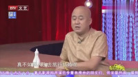 《结婚奇葩事》单口相声方清平在线听mp3免