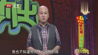 《缺心眼与热心肠》方清平经典相声台词免费