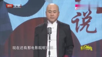 《舞台上的囧事》方清平单口相声mp3在线听 