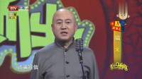 《骗术》方清平经典相声台词免费下载 幽默