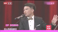 《梦想清单》李春熠郭鸿斌相声下载 免费 mp3 网盘 看完笑喷啦下载