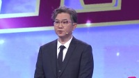 《爱情保卫战 2020》 第20200716期 天才少