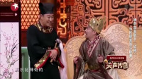 《选妃》贾冰御用配角爆笑小品mp4免费下载 