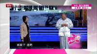 《目击者》任苏汐带领搭档上演小品大全mp4