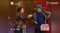 《送水工》赵本山高秀敏小品全集高清视频mp4免费下载 从头笑到尾下载