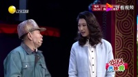 《不是钱的事》潘长江巩汉林小品大全春晚mp
