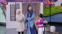 《射雕英雄后传》曹征潘长江小品全集高清mp4免费下载 笑料不断下载