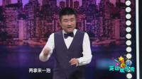 《人在囧途》苗阜单口相声全集mp3免费下载 