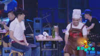 《午夜拍档》孙艺洲小品视频大全高清在线观看mp4免费下载 全程都是笑点下载
