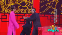 《说学逗唱》王濛高晓攀相声大全视频mp4免