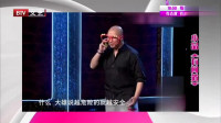 《有间道》赵晨东迟越小品大全剧本幽默大全