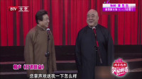 《打进匪窟》李嘉存相声视频mp4免费下载 全