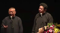 《五星级快捷酒店》郭德纲于谦相声全集2020