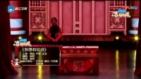 《我想和你说》柳岩卢鑫玉浩相声笑傲江湖全集视频mp4免费下载 过程太逗下载