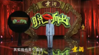 《砍价趣谈》方清平单口相声全集连续播放视