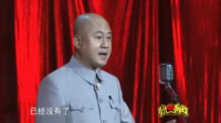 《网购》方清平单口相声剧本 爆笑的视频mp4