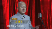 《避暑怪招》方清平单口相声全集在线观看mp