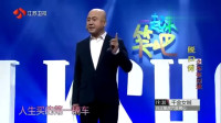 《酒后囧事》方清平单口相声全集连续播放mp
