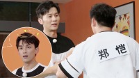 奔跑吧第四季免费观看最新一期 第20200719