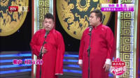《打元宵》王惟相声下载mp3免费下载全集下载 表情太搞笑了