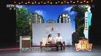 《形象大使》冯海2016年央视春晚经典小品大