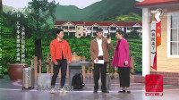 《我回来了》娄乃鸣孙格格2018年央视小品搞笑大全mp4免费下载下载