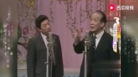 《白字先生》常宝华 常贵田相声大全视频mp4免费下载 包袱不断笑点满满下载