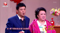 《面子》孙涛 张海燕冯海2017年安徽春晚小