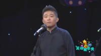 《夸住宅》金霏陈曦最新相声视频mp4免费下