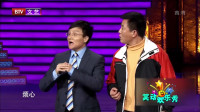 《老板与员工》李伟健和武宾的相声全集高清