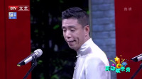 《趣谈北京话》贾旭明李菁相声mp3在线收听