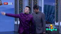 《长寿村》刘炜李伟健相声专场综艺盛典高清