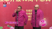 《热心老人》刘颖浩楠相声下载mp3免费下载