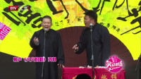 《火火的唱》程磊免费相声mp3在线收听 看完