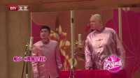 《如何是好》王玥波应宁相声大全高清视频mp4免费下载 高清视频mp4免费下载下载