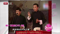 《双唱绕口令》何云伟李菁相声视频大全mp4