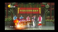 《我要上春晚》周炜 石头 刘大成小品大全剧本幽默大全 爆笑台词免费下载下载