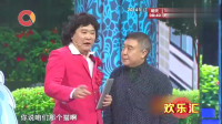 《信不信》师胜杰春晚小品大全经典剧本免费